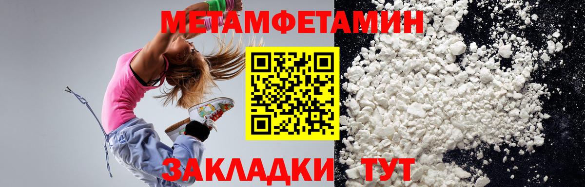 Amphetamine 97%  Amphetamine  Магнитогорск  Вход с VPN 