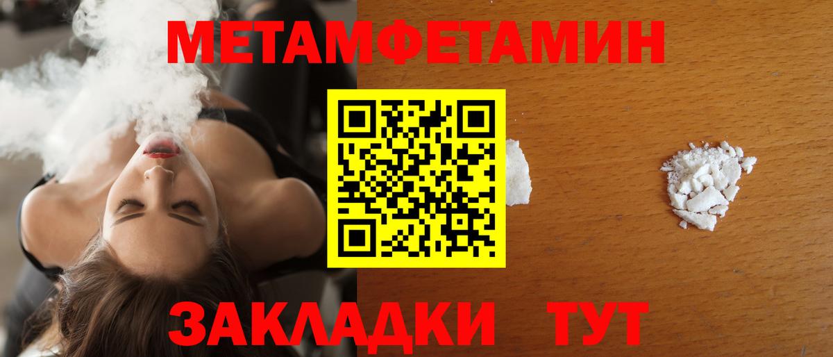 АМФЕТАМИН VHQ Магнитогорск