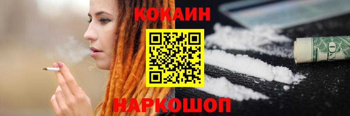 Cocaine Боливия Магнитогорск