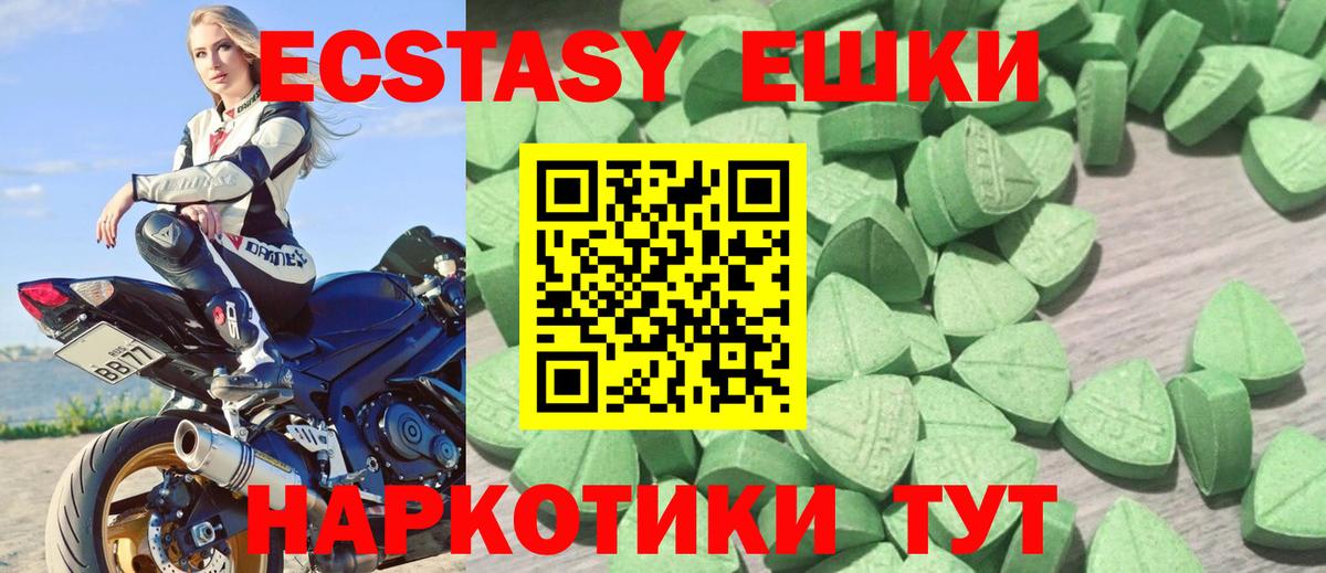 ЭКСТАЗИ бентли Магнитогорск
