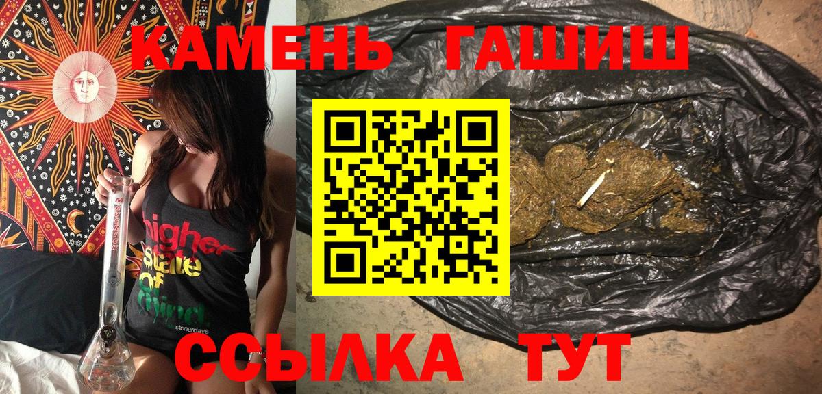 ГАШ 40% ТГК  Вход с VPN  Магнитогорск 