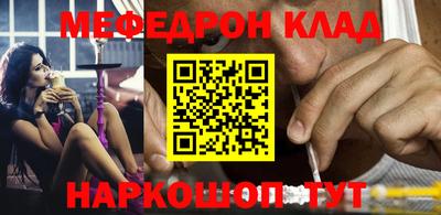 амфетамин Ирбит