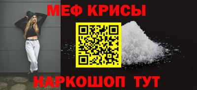 амфетамин Ирбит