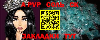амфетамин Ирбит