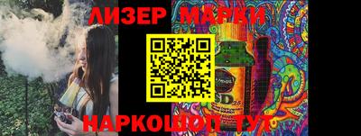 марки nbome Ипатово
