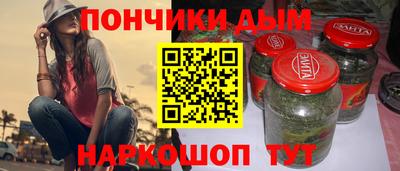 марки nbome Ипатово