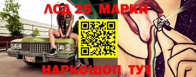 марки nbome Ипатово