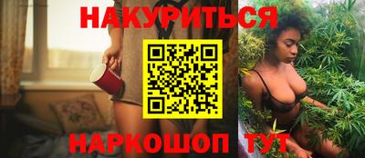 марки nbome Ипатово