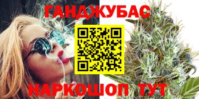 марки nbome Ипатово