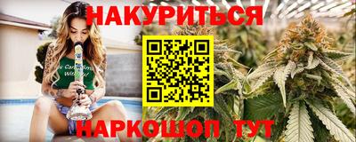 марки nbome Ипатово