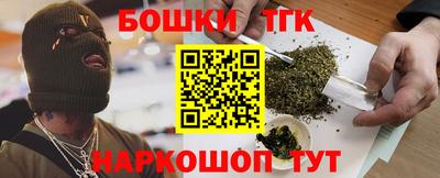 марки nbome Ипатово