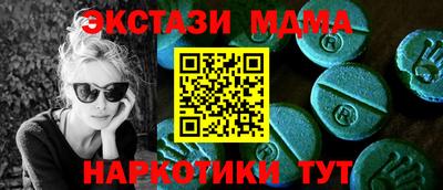 марки nbome Ипатово