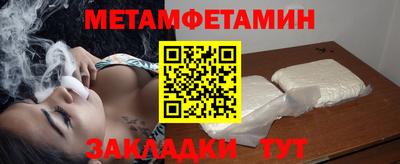марки nbome Ипатово
