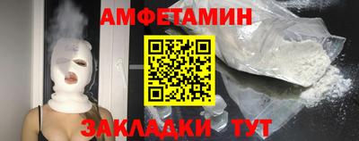 амфетамин Ирбит
