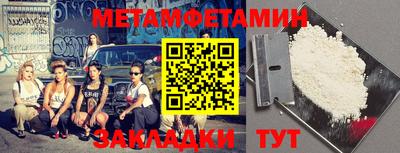 марки nbome Ипатово