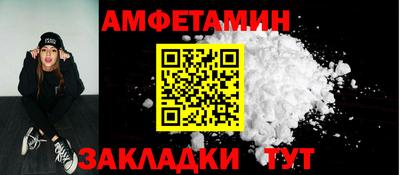 марки nbome Ипатово