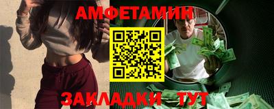 марки nbome Ипатово
