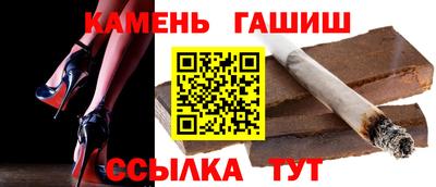 марки nbome Ипатово