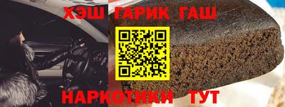 марки nbome Ипатово