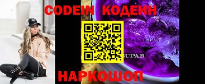 марки nbome Ипатово