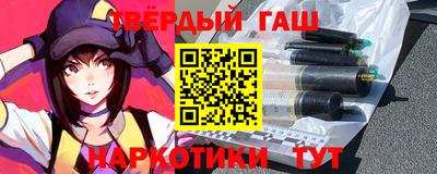 марки nbome Ипатово