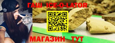 МДМА Изобильный