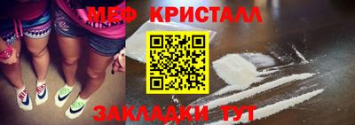 марки nbome Ипатово