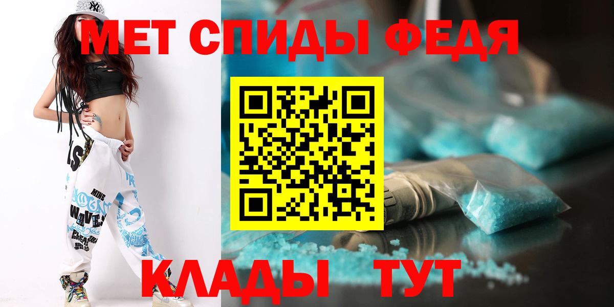 Метамфетамин кристалл  Вход с VPN  Магнитогорск  Метамфетамин кристалл 