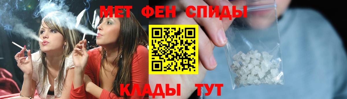 Первитин витя Магнитогорск