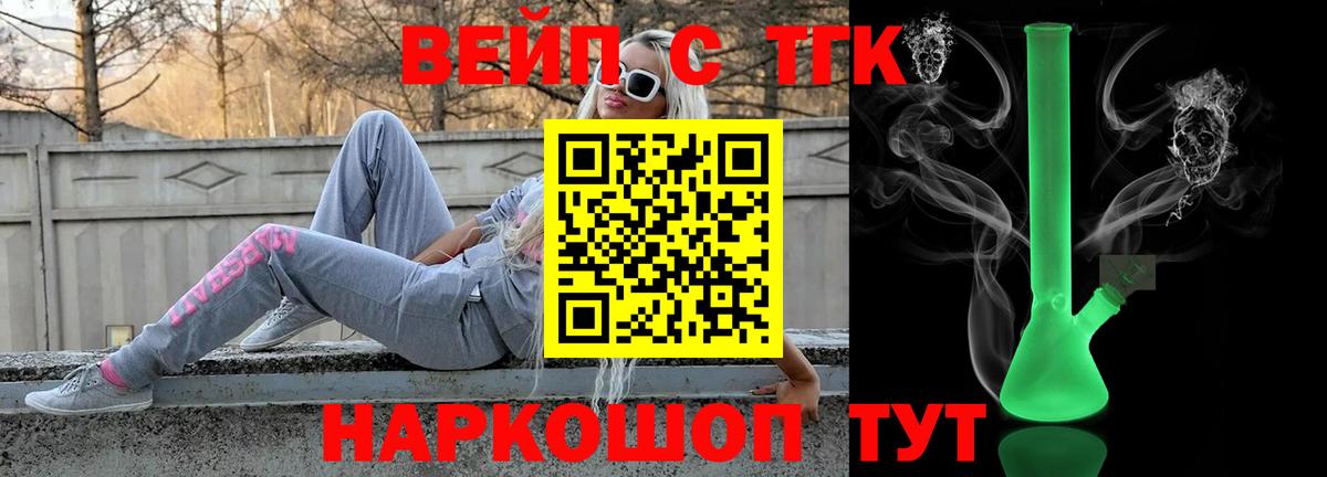 Дистиллят ТГК жижа Магнитогорск